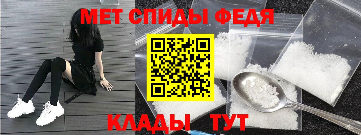 Амфетамин 98% Дивногорск