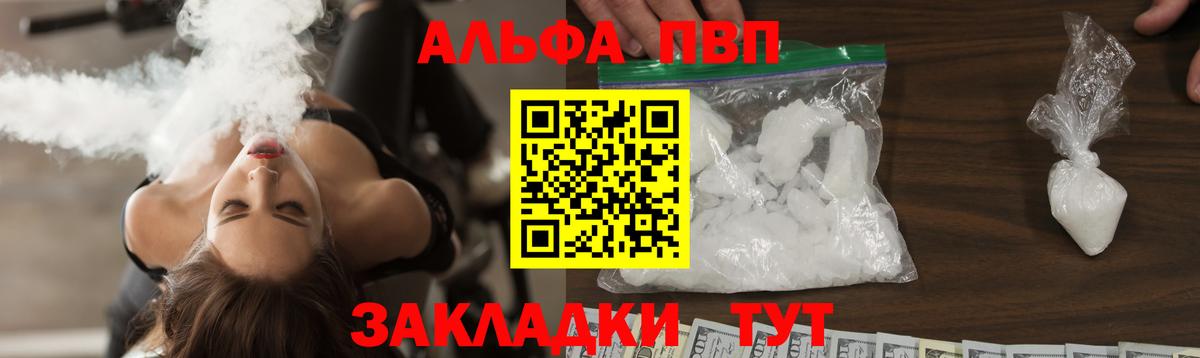 А ПВП СК КРИС Дивногорск
