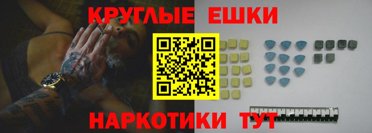 ЭКСТАЗИ Cube Дивногорск