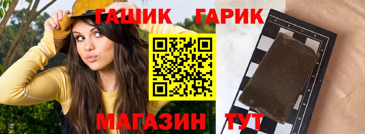Купить наркоту  Дивногорск  КОКАИН  Меф МЯУ МЯУ кристаллы  Бошки Шишки  МЕФ  Вход с VPN  Гашиш 