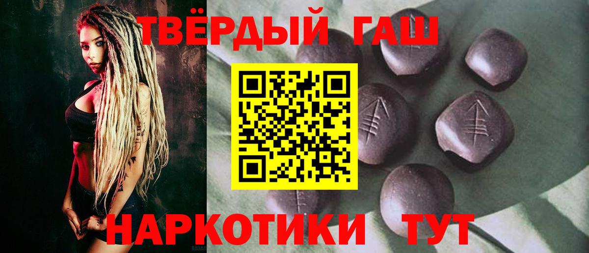 ГАШ индика сатива Дивногорск