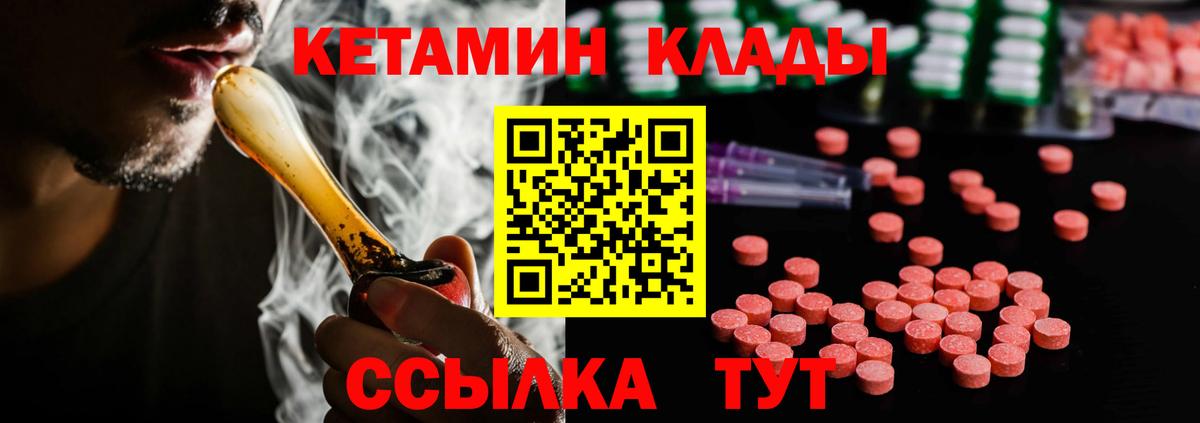 Метадон Дивногорск