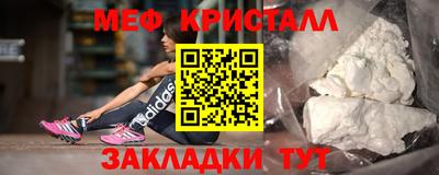 дмт Краснодар
