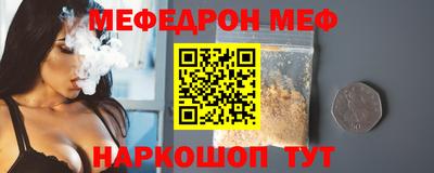 экстази Краснокаменск