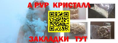 мет Краснознаменск