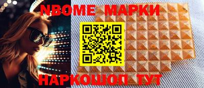 дмт Краснодар