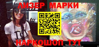 мет Краснознаменск