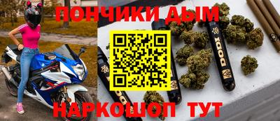экстази Краснокаменск