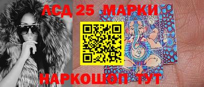экстази Краснокаменск