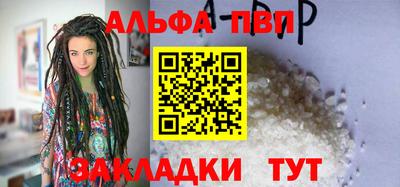 мет Краснознаменск