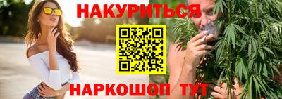 мет Краснознаменск