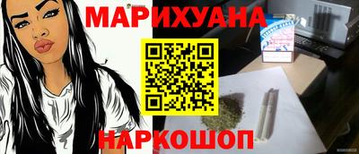 мет Краснознаменск