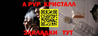 экстази Краснокаменск