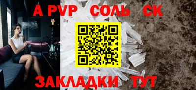 мет Краснознаменск