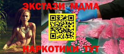 мет Краснознаменск