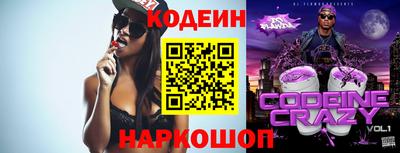 экстази Краснокаменск