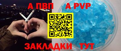 мет Краснознаменск