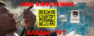 дмт Краснодар
