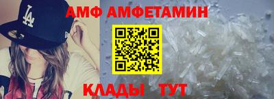 дмт Краснодар
