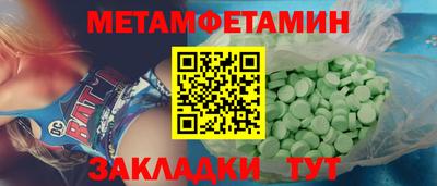 дмт Краснодар
