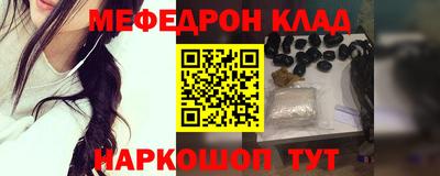 экстази Краснокаменск
