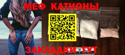 экстази Краснокаменск