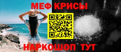 мет Краснознаменск