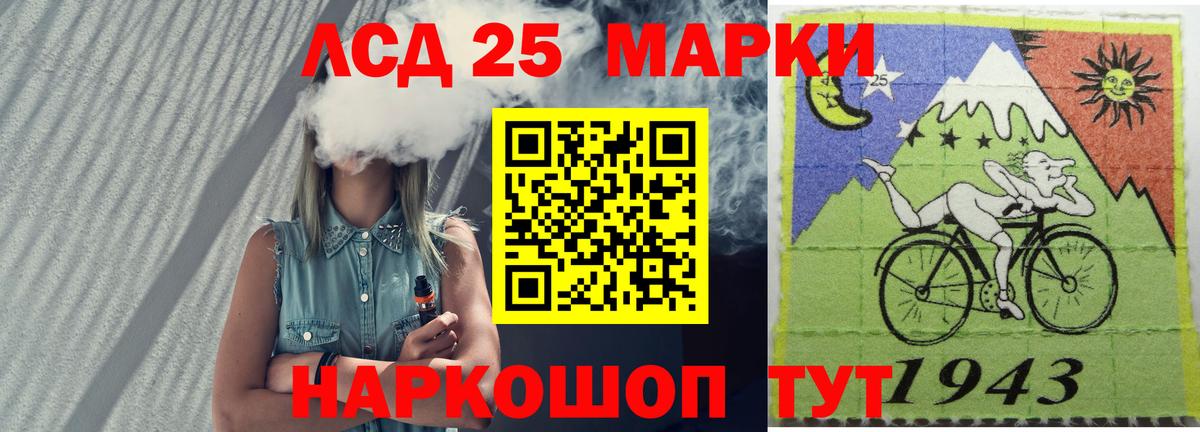 LSD-25 экстази кислота  ЛСД экстази ecstasy  Дивногорск  Лсд 25 экстази  Вход с VPN 