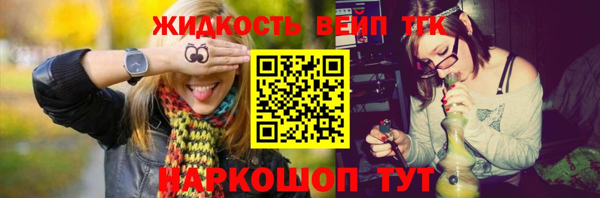 ТГК Wax Дивногорск