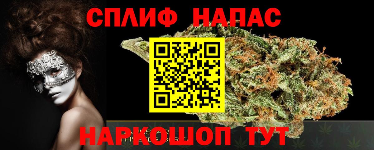 Бошки марихуана LSD WEED  Конопля план  Дивногорск  Канабис гибрид  Вход с VPN 